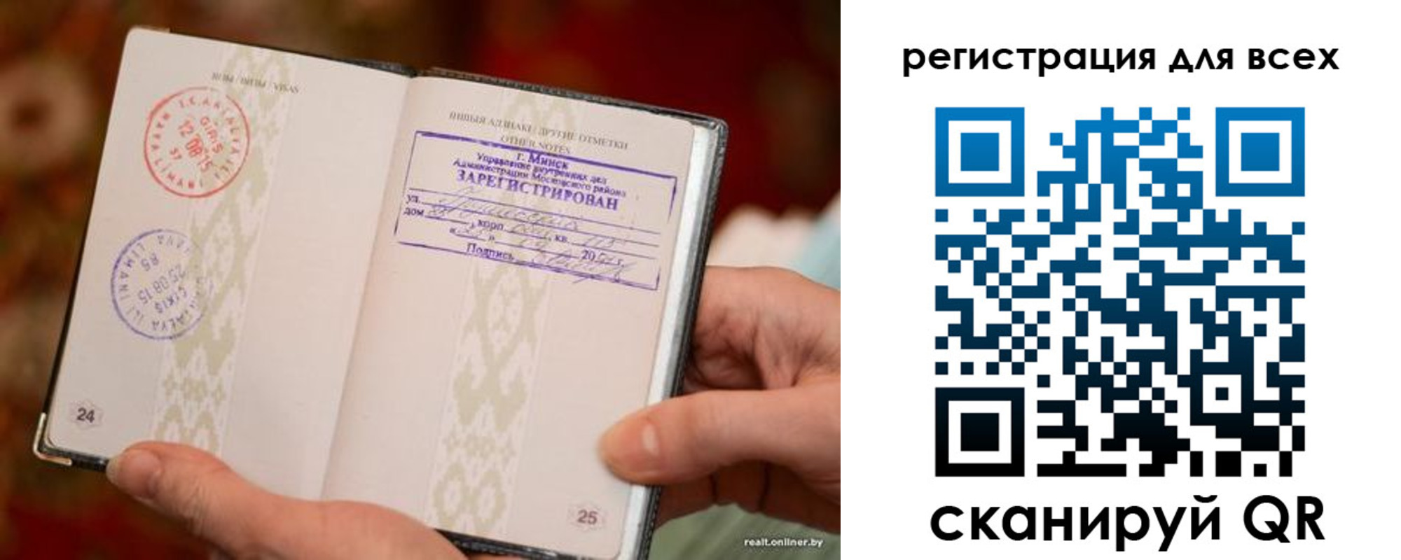 временная регистрация госуслуги в Невеле